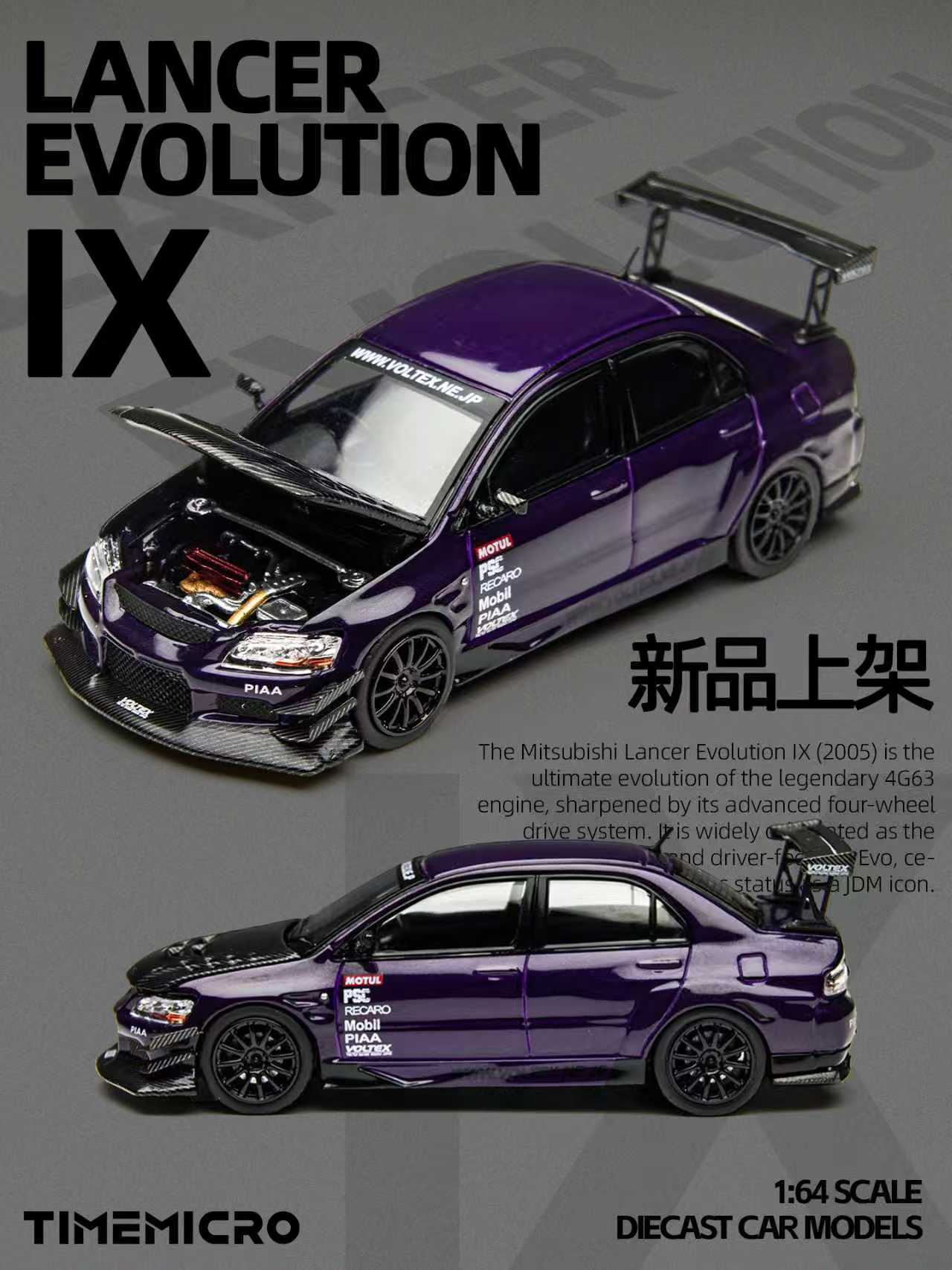 Time Micro EVO 9 Mitsubishi Lancer Voltex Evolution IX (Metallic Purple)